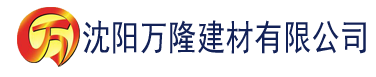 沈阳女攻男受现代文道具建材有限公司_沈阳轻质石膏厂家抹灰_沈阳石膏自流平生产厂家_沈阳砌筑砂浆厂家